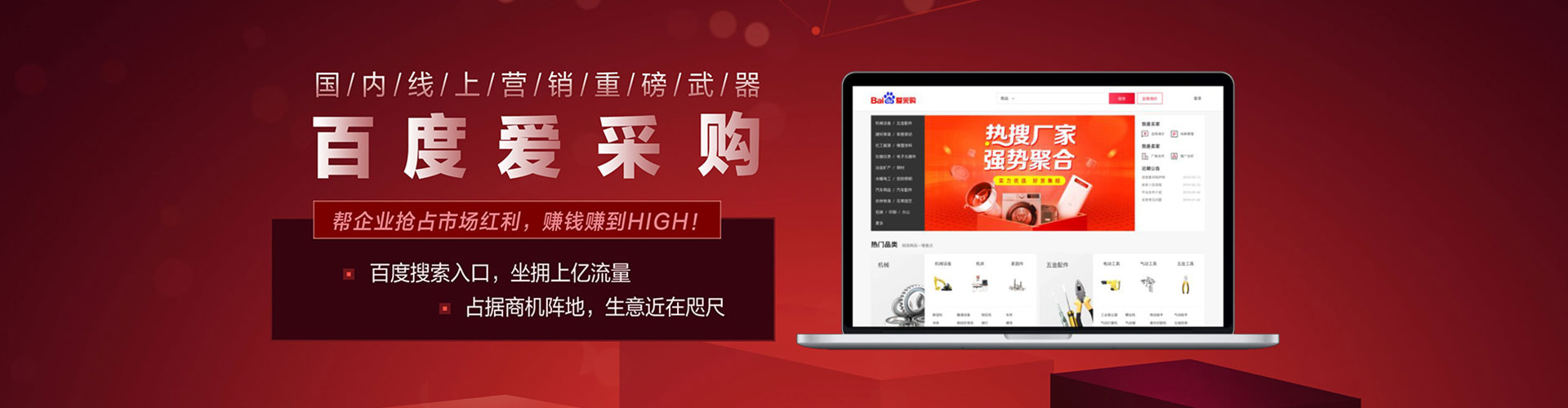 云城sem广告