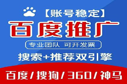 不同行业百度推广费用对比分析