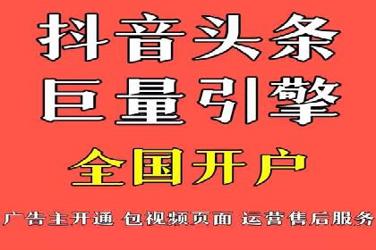 从零开始：百度推广开户流程及案例分享
