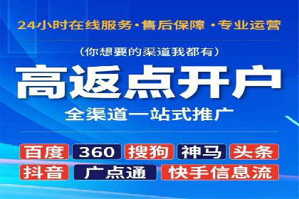 某企业SEM推广全流程解析——从策划到执行的成功案例