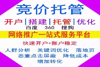 百度推广费用在不同行业的投放技巧与案例