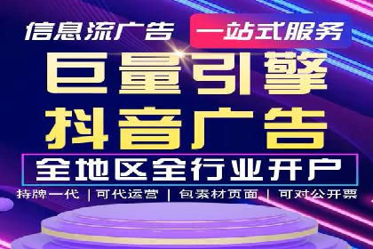 案例对比：网络推广开户不同路径解析