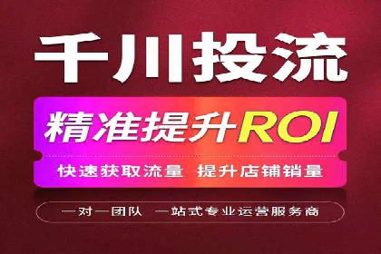 行业报告：信息流广告的投放趋势与未来发展